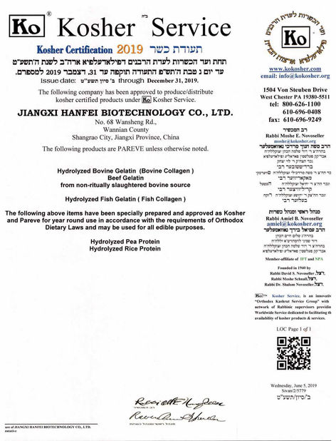 China Jiangxi Hanfei Biotechnology Co.,Ltd Zertifizierungen